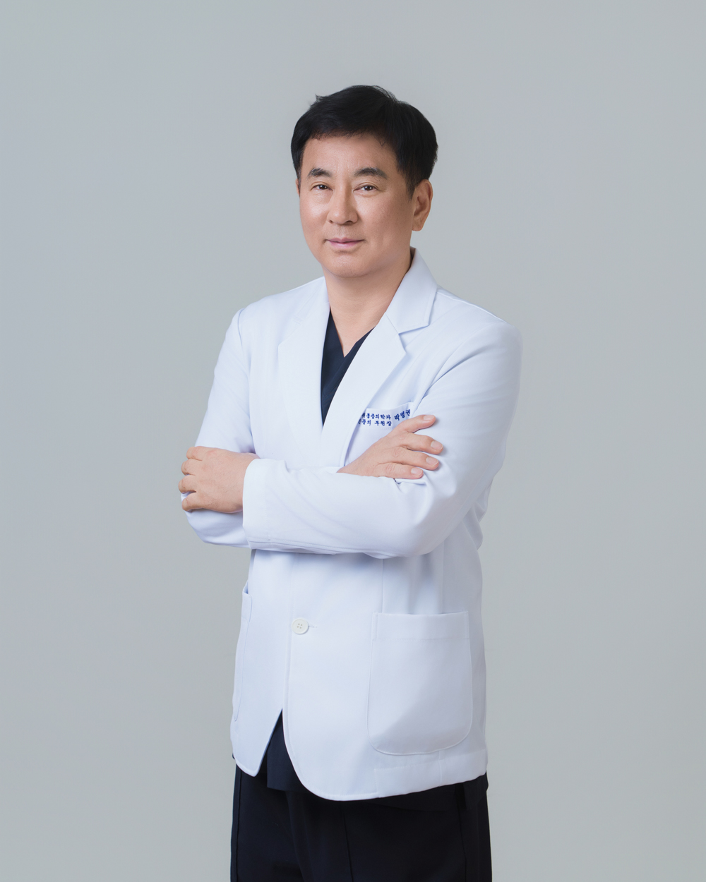제1마취통증의학과 <b>박병권</b> 부원장
