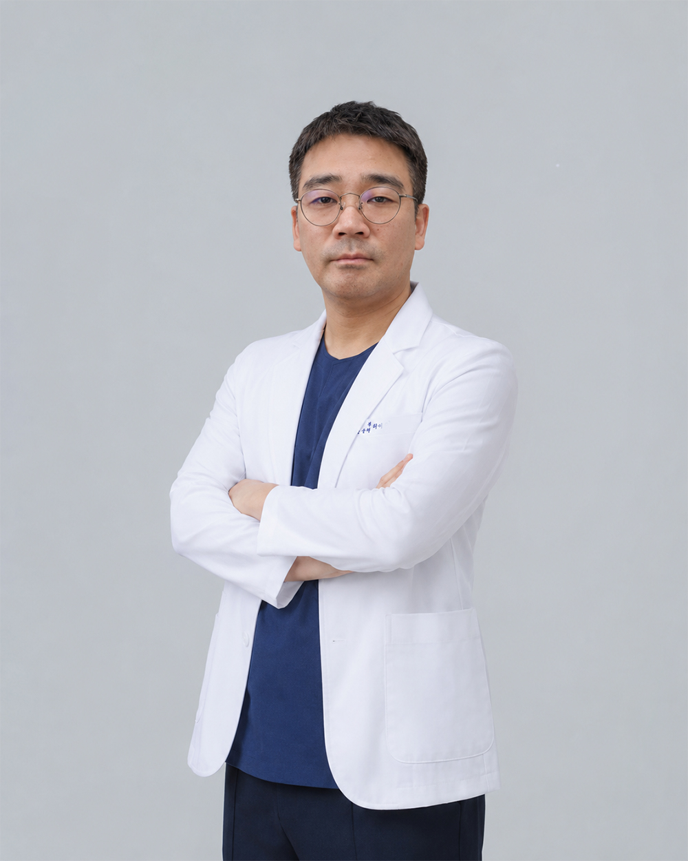 치과 <b>김민광</b> 과장