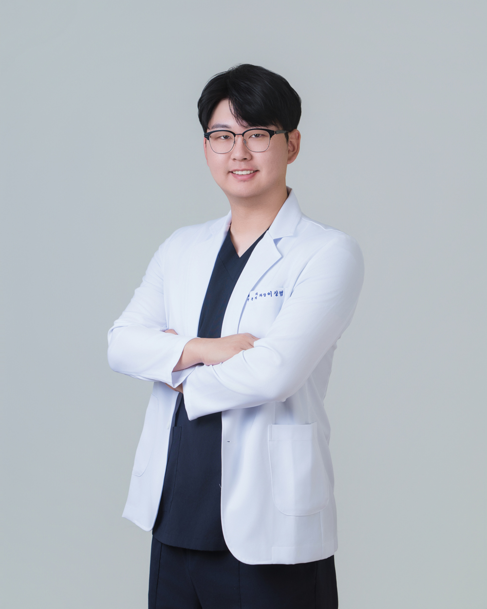 치과 <b>이상범</b> 과장