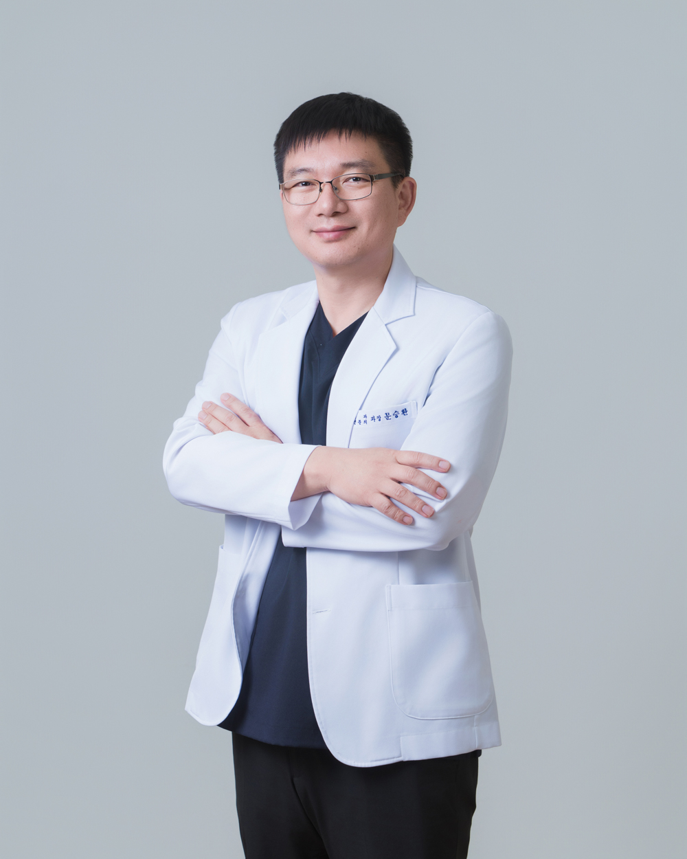 제1내과 <b>문승환</b> 과장