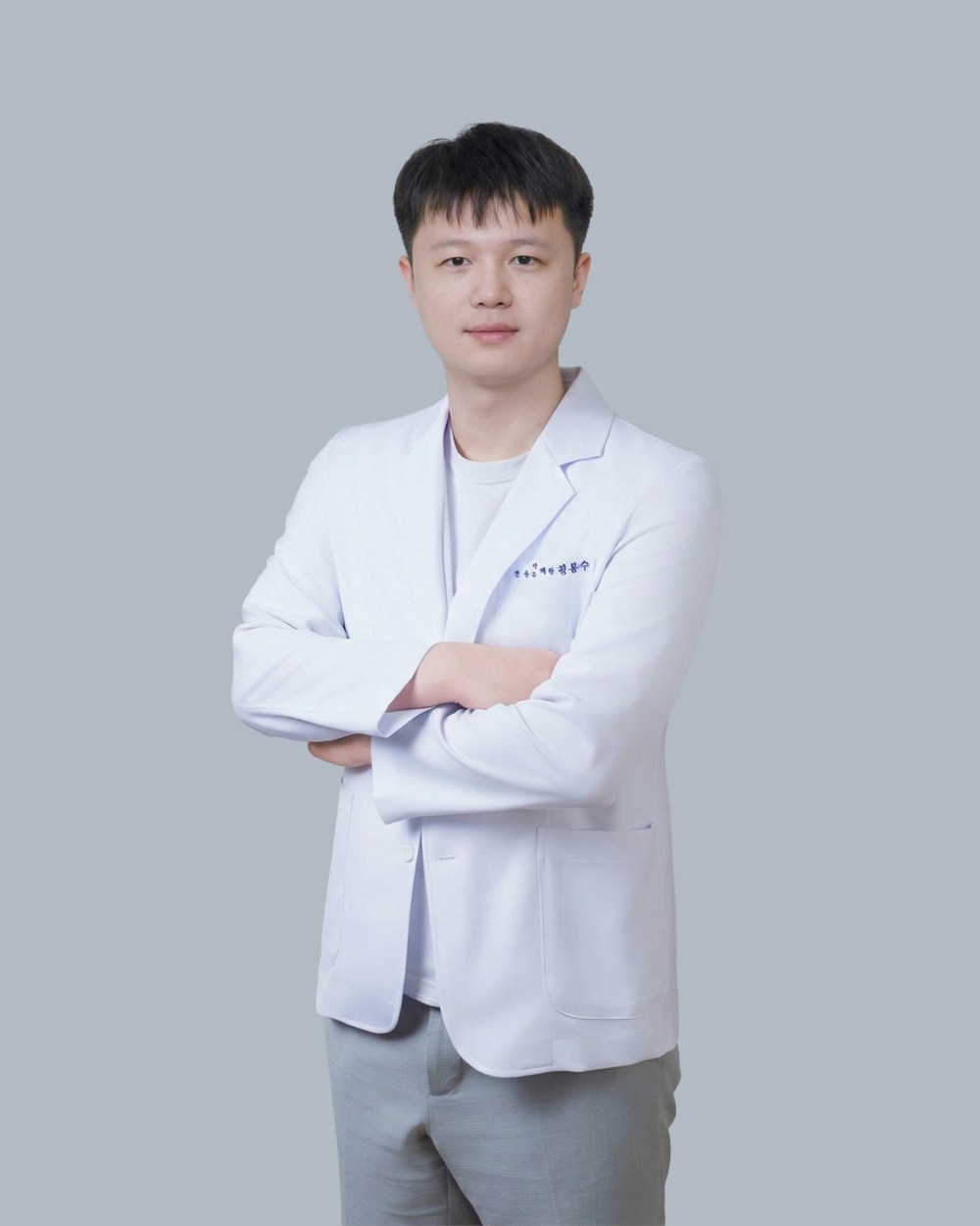 제10내과 <b>홍정우</b> 과장