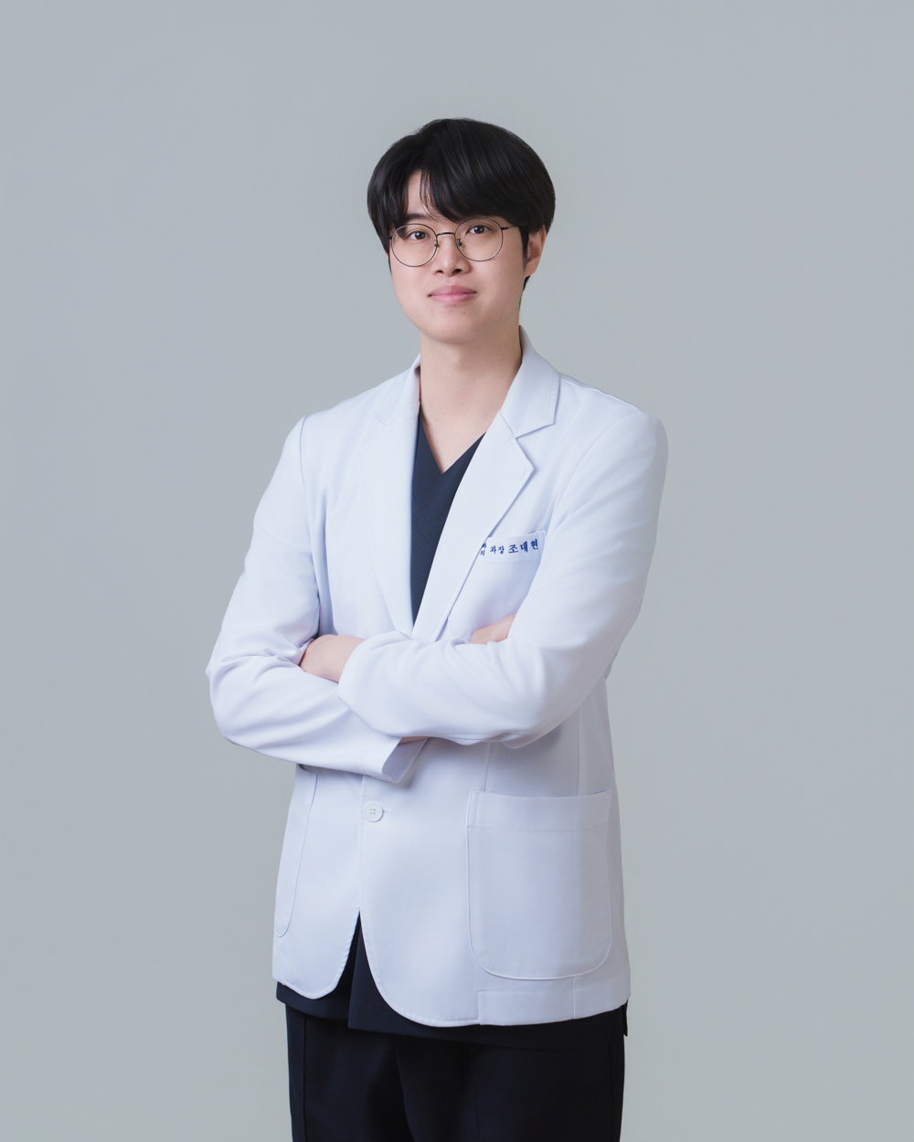 제7내과 <b>조대현</b> 과장
