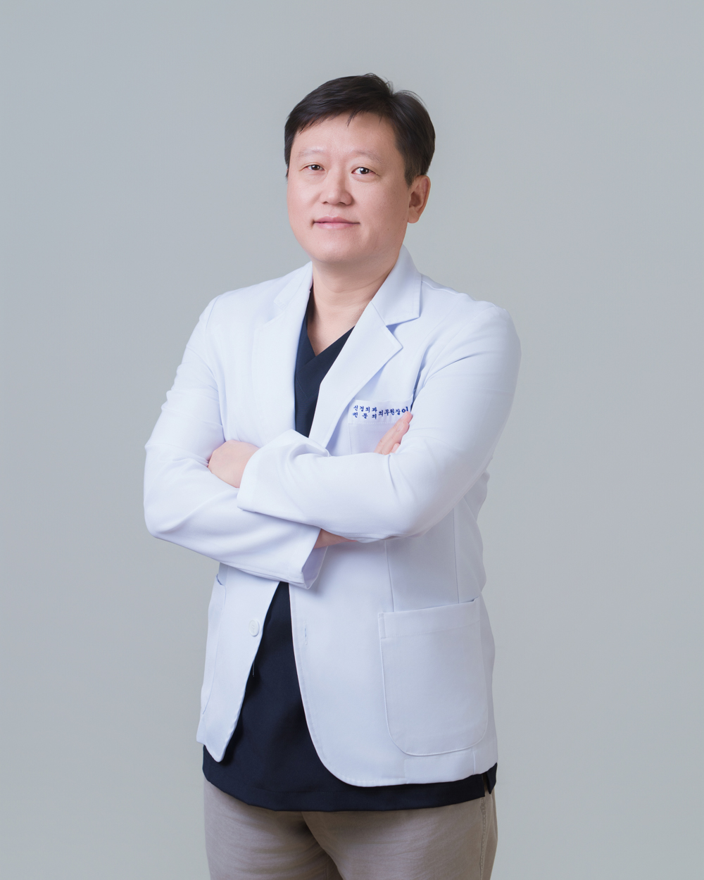 제1신경외과 <b>이원창</b> 의무원장