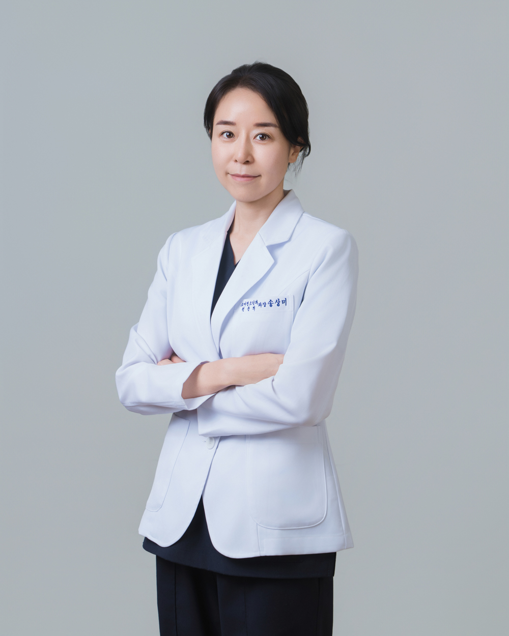소아청소년과 <b>송상미</b> 과장