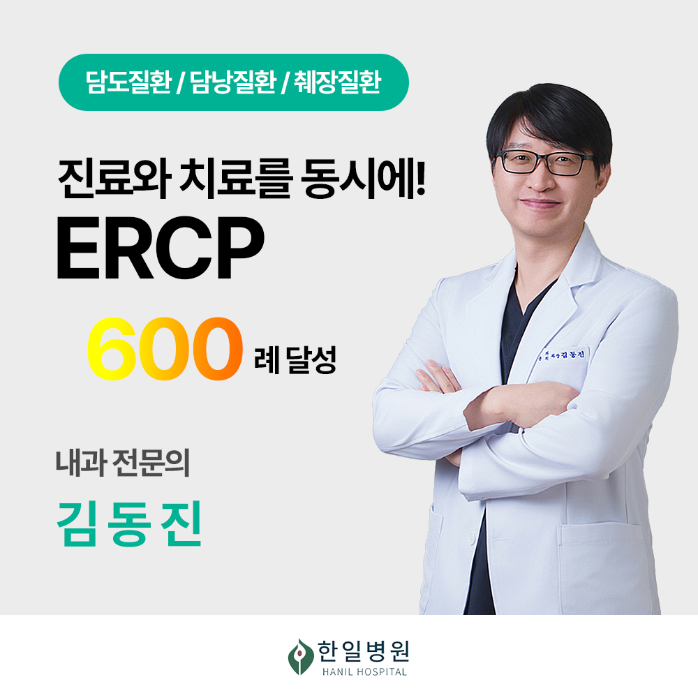 DR.김동진